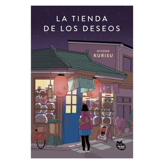 LA TIENDA DE LOS DESEOS (TAPA RÚSTICA) - HIYOKU KORISU | LIBRO