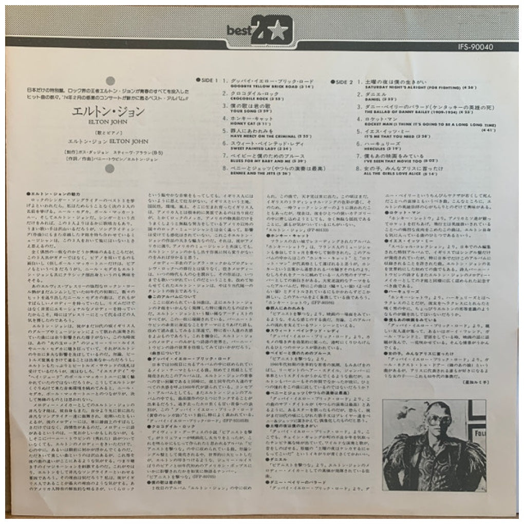 ELTON JOHN - BEST 20 (MADE IN JAPAN) | VINILO USADO
