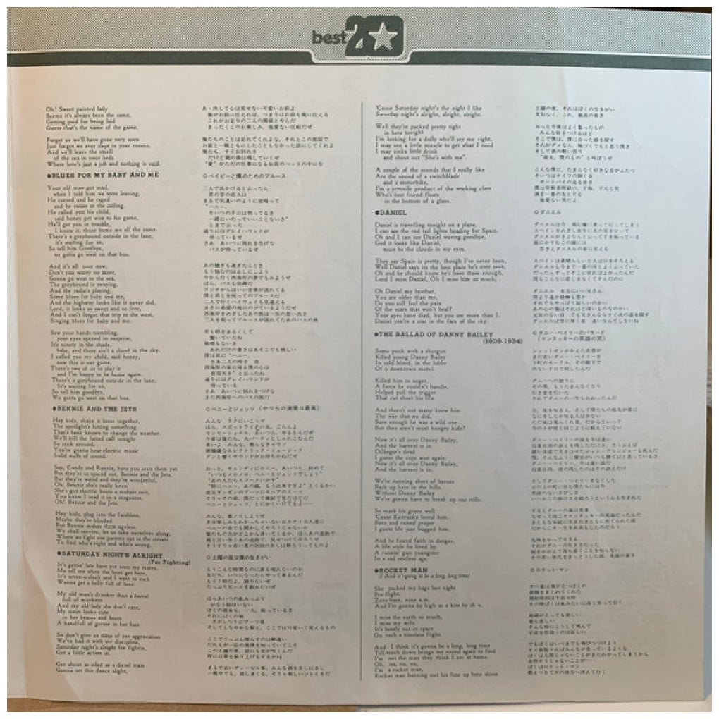 ELTON JOHN - BEST 20 (MADE IN JAPAN) | VINILO USADO