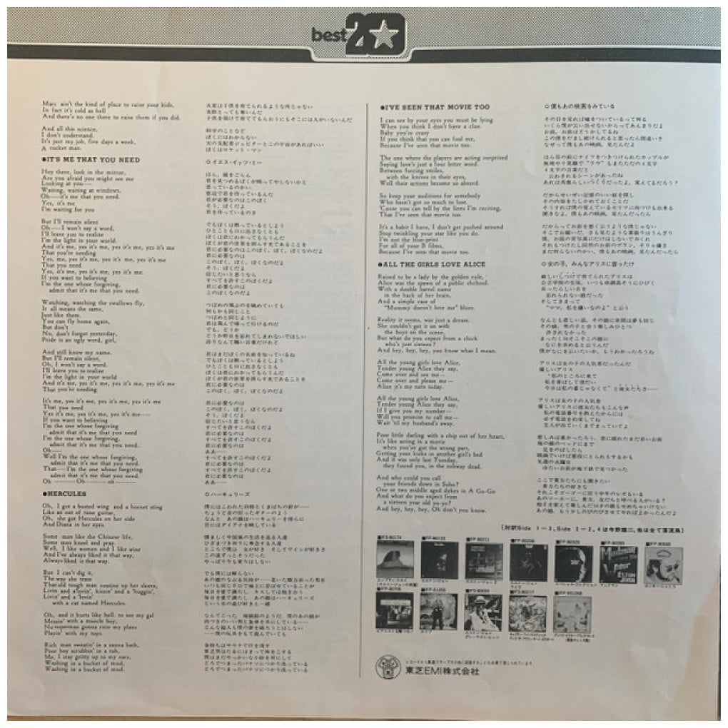 ELTON JOHN - BEST 20 (MADE IN JAPAN) | VINILO USADO