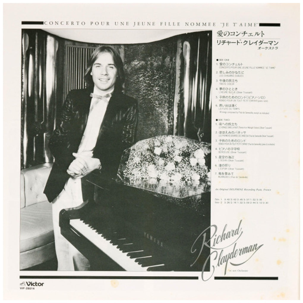 RICHARD CLAYDERMAN - CONCERTO POUR UNE JEUNE NOMMEE "JE T'AIME" (MADE IN JAPAN) | VINILO USADO