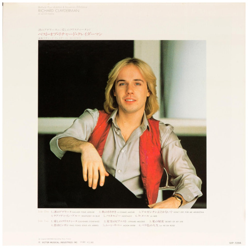RICHARD CLAYDERMAN - BALLADE POUR ADELINE & SOUVENIRS D'ENFANCE (MADE IN JAPAN) | VINILO USADO