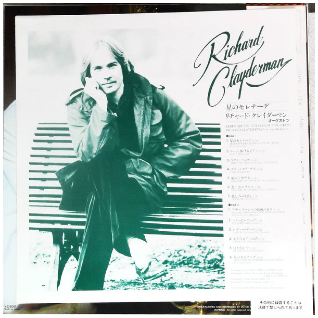 RICHARD CLAYDERMAN - SERENADE DE L'ETOILE (Coup De Coeur) (MADE IN JAPAN) | VINILO USADO
