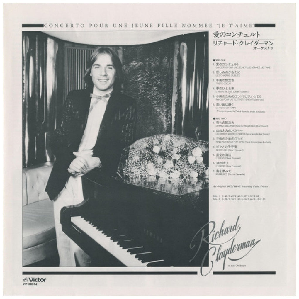 RICHARD CLAYDERMAN - LA MUSIQUE D'AMOUR (MADE IN JAPAN) | VINILO USADO