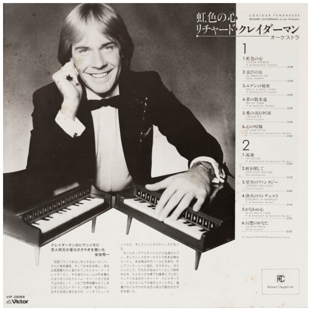 RICHARD CLAYDERMAN - COULEUR TENDRESSE (MADE IN JAPAN) | VINILO USADO