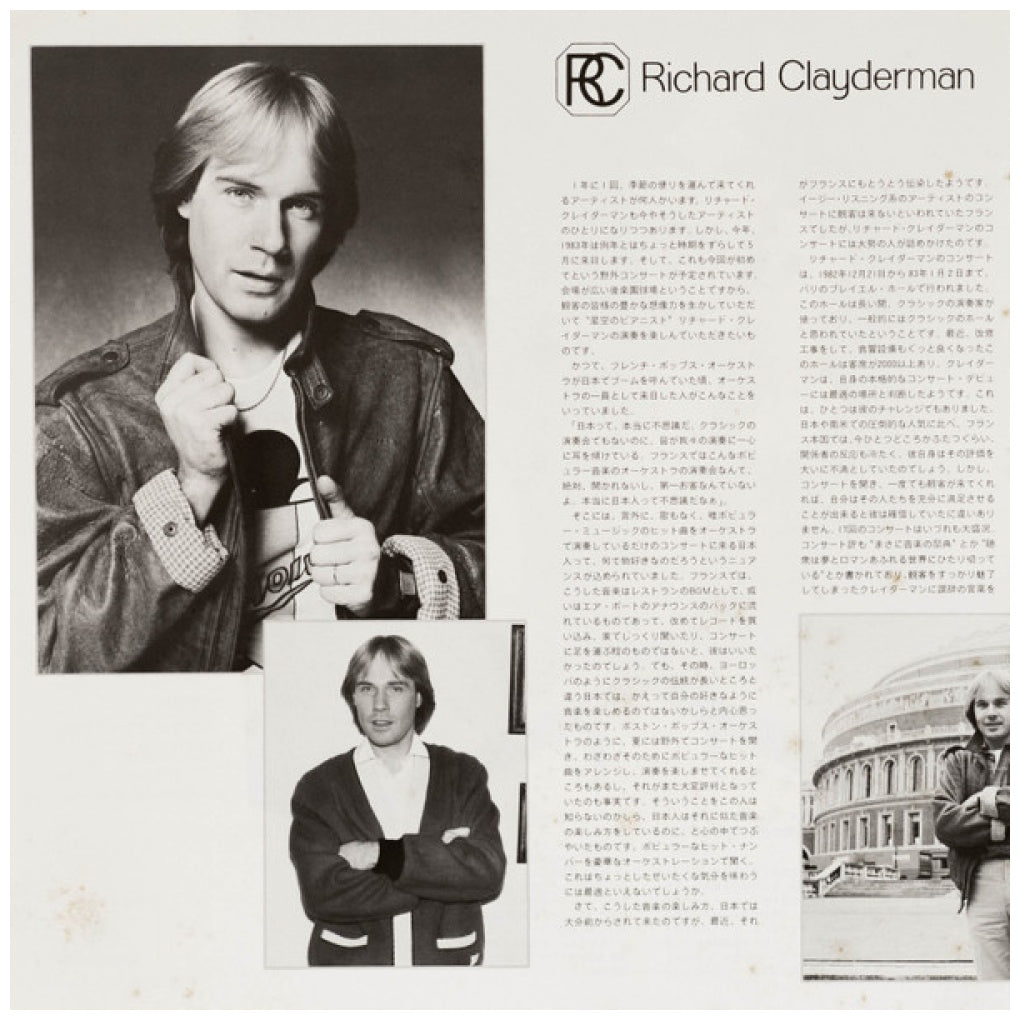 RICHARD CLAYDERMAN - COULEUR TENDRESSE (MADE IN JAPAN) | VINILO USADO