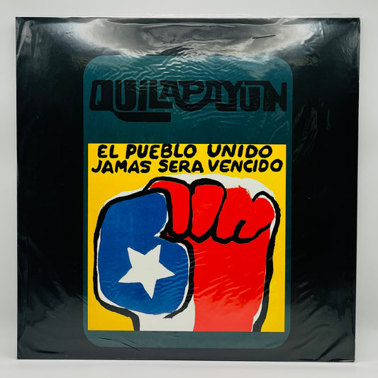 QUILAPAYUN  - EL PUEBLO UNIDO JAMAS SERA VENCIDO | VINILO