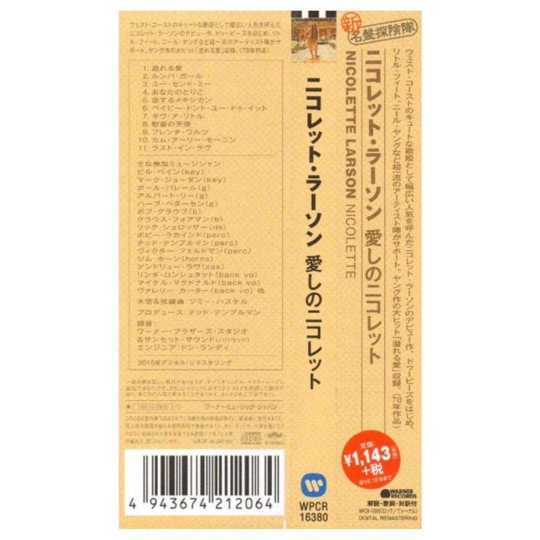 NICOLETTE LARSON - NICOLETTE (JAPAN) | CD