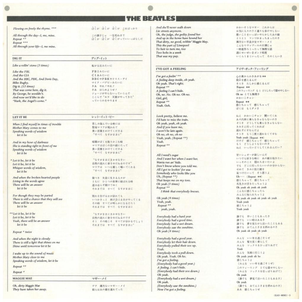 THE BEATLES - LET IT BE (JAPAN EDITION) | VINILO USADO