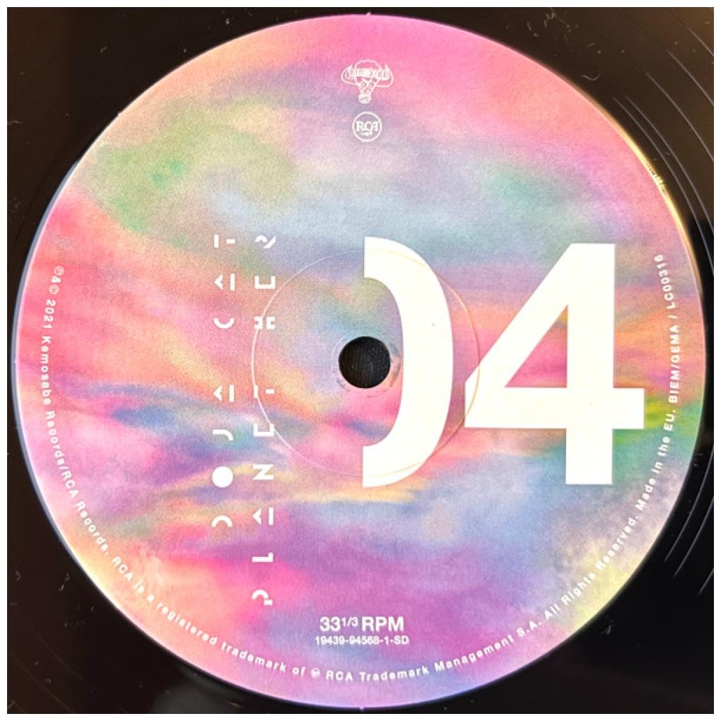 DOJA CAT - PLANET HER (2LP) | VINILO