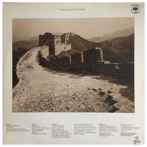 PHILIP BAILEY - CHINESE WALL | VINILO USADO