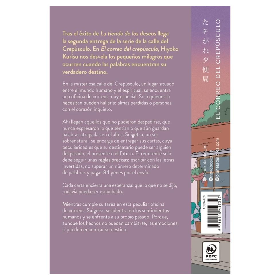 EL CORREO DEL CREPÚSCULO (TAPA RÚSTICA) - HIYOKO KURISU | LIBRO