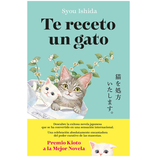 TE RECETO UN GATO (TAPA RÚSTICA) - SYOU ISHIDA | LIBRO