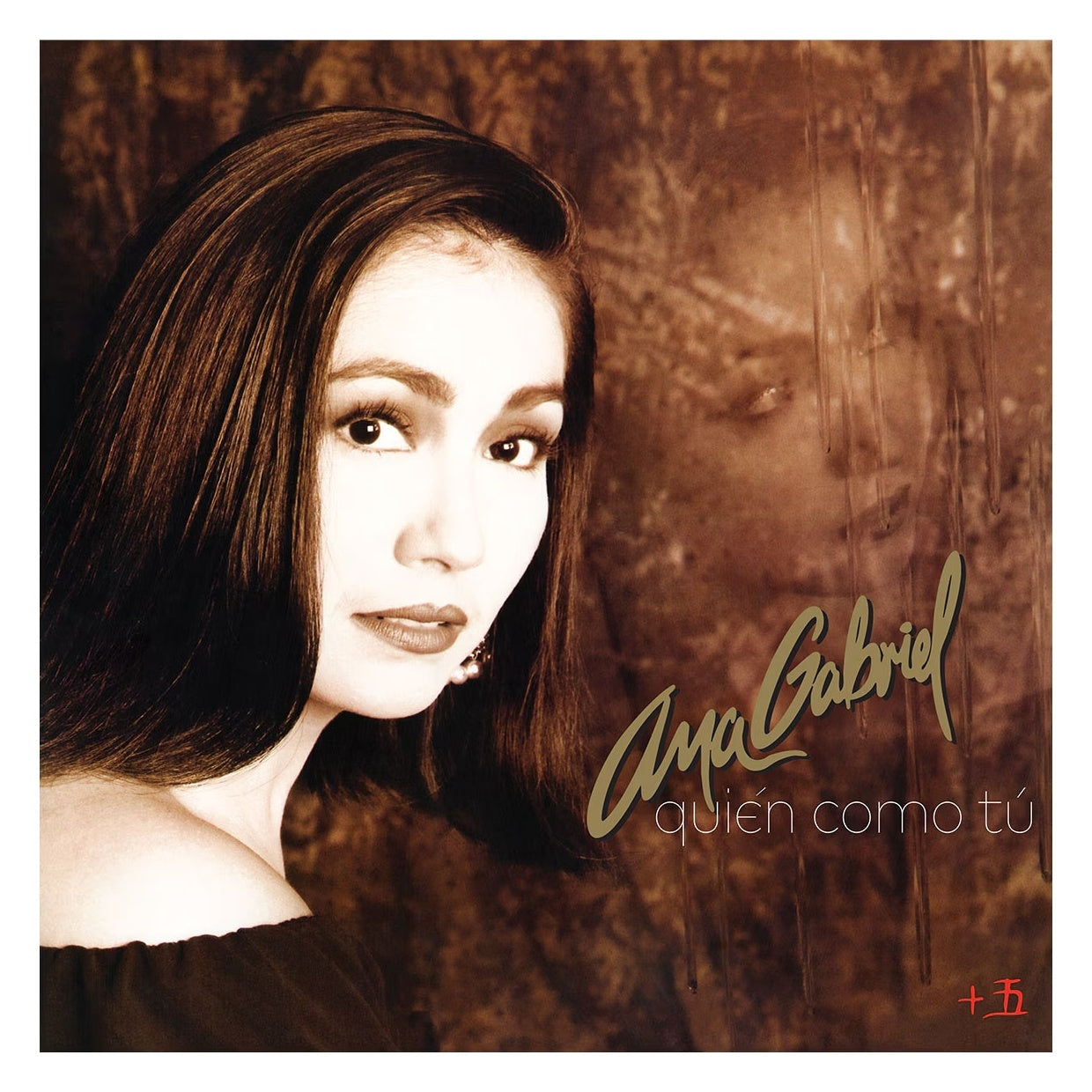 (PREVENTA) ANA GABRIEL- QUIEN COMO TÚ (LP)  | VINILO