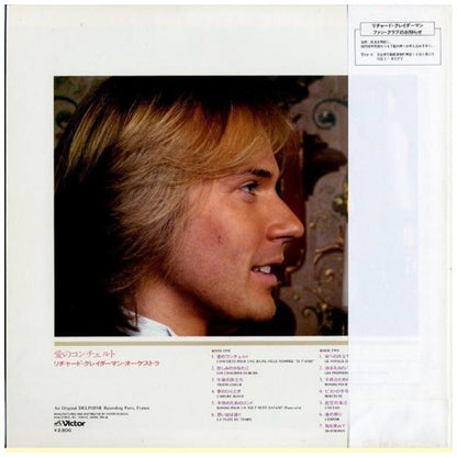 RICHARD CLAYDERMAN - CONCERTO POUR UNE JEUNE NOMMEE "JE T'AIME" (MADE IN JAPAN) | VINILO USADO