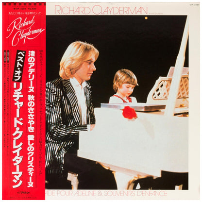 RICHARD CLAYDERMAN - BALLADE POUR ADELINE & SOUVENIRS D'ENFANCE (MADE IN JAPAN) | VINILO USADO