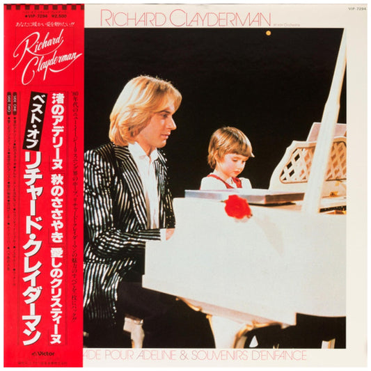 RICHARD CLAYDERMAN - BALLADE POUR ADELINE & SOUVENIRS D'ENFANCE (MADE IN JAPAN) | VINILO USADO