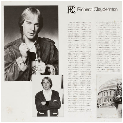 RICHARD CLAYDERMAN - COULEUR TENDRESSE (MADE IN JAPAN) | VINILO USADO