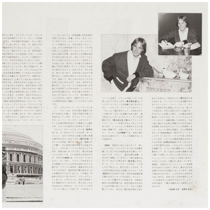 RICHARD CLAYDERMAN - COULEUR TENDRESSE (MADE IN JAPAN) | VINILO USADO