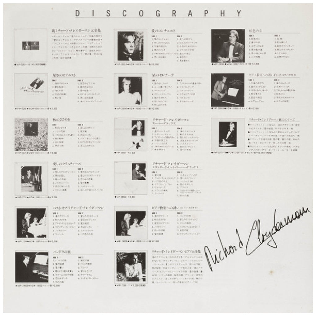 RICHARD CLAYDERMAN - COULEUR TENDRESSE (MADE IN JAPAN) | VINILO USADO