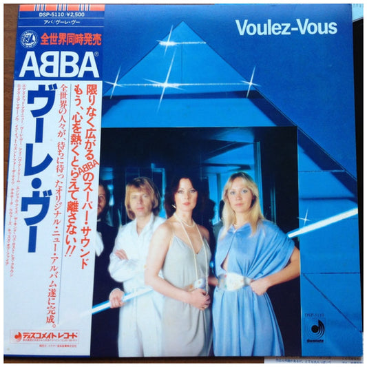 ABBA - VOULEZ-VOUS (MADE IN JAPAN) | VINILO USADO