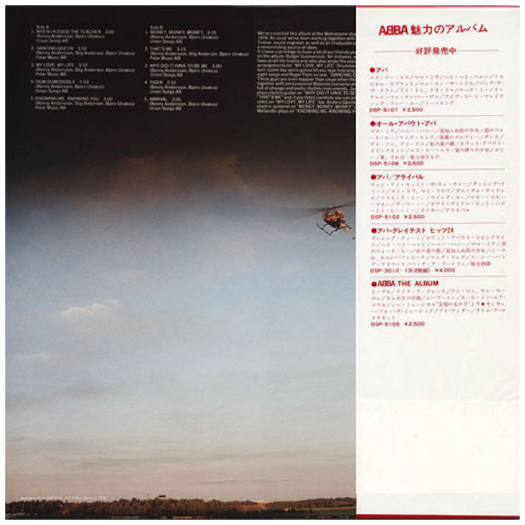 ABBA - ARRIVAL | VINILO USADO