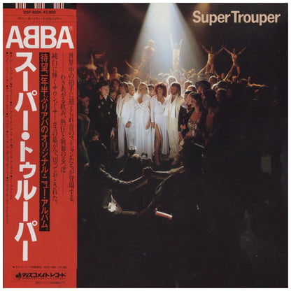 ABBA - SUPER TROUPER | VINILO USADO