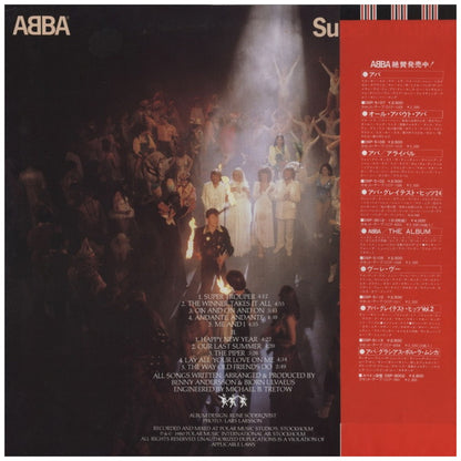 ABBA - SUPER TROUPER | VINILO USADO