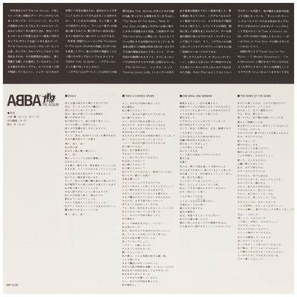 ABBA - THE ALBUM | VINILO USADO