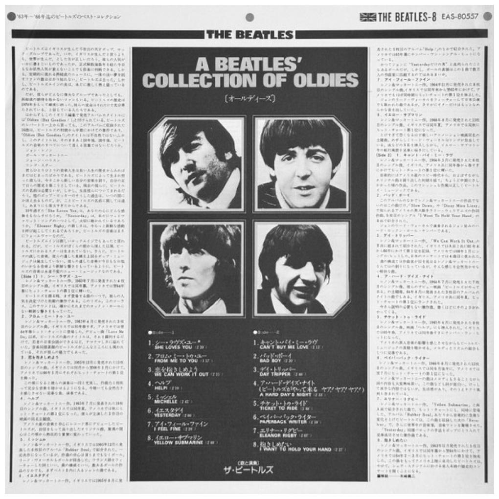 THE BEATLES - COLLECTION (JAPAN EDITION) | VINILO USADO