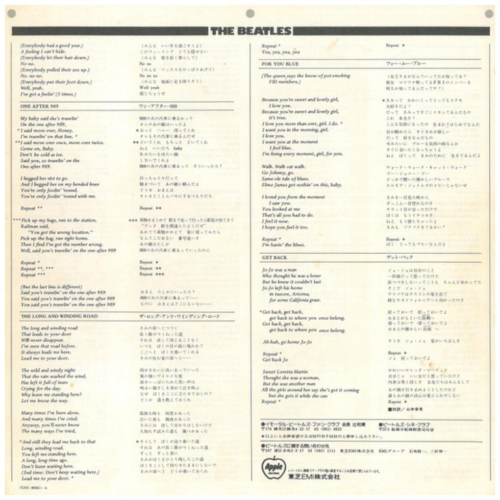THE BEATLES - LET IT BE (JAPAN EDITION) | VINILO USADO