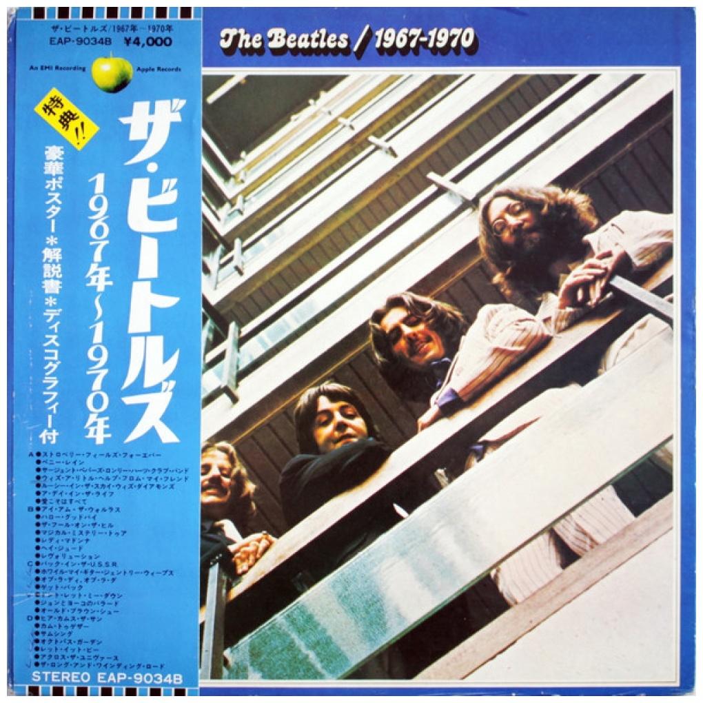 THE BEATLES - 1967-1970 (2LP) (JAPAN EDITION) (THE BLUE ALBUM) | VINILO USADO