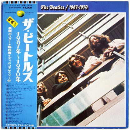 THE BEATLES - 1967-1970 (2LP) (JAPAN EDITION) (THE BLUE ALBUM) | VINILO USADO