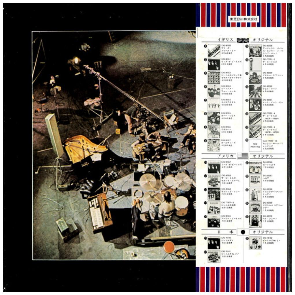 THE BEATLES - LET IT BE (JAPAN EDITION) | VINILO USADO