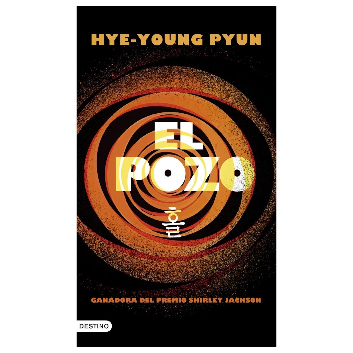 EL POZO (TAPA BLANDA ) - HYE-YOUNG PYUN | LIBRO