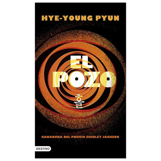 EL POZO (TAPA BLANDA ) - HYE-YOUNG PYUN | LIBRO