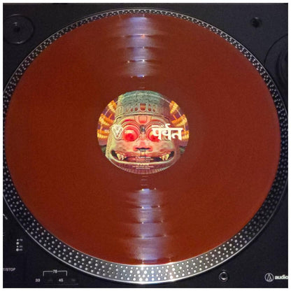 GORILLAZ - THE MOUNTAIN (2LP) (DELUXE EDITION) (RED VINYL) | VINILO