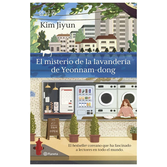 EL MISTERIO DE LA LAVANDERÍA DE YEONNAM-DONG
 (TAPA BLANDA) - KIM JIYUN
 | LIBRO