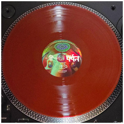 GORILLAZ - THE MOUNTAIN (2LP) (DELUXE EDITION) (RED VINYL) | VINILO