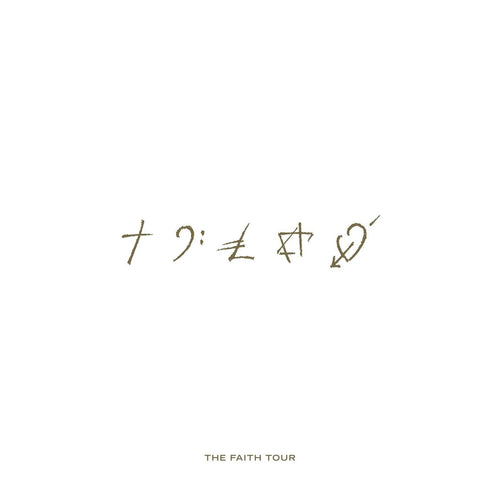 (PREVENTA) GEORGE MICHAEL - THE FAITH TOUR (2LP)  | VINILO