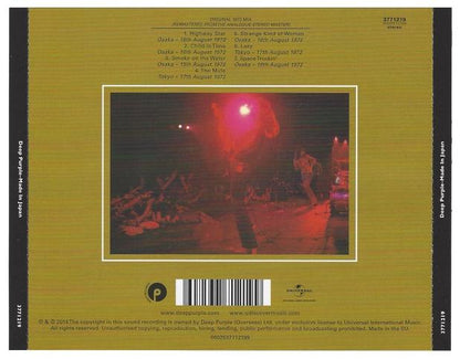 DEEP PURPLE - MADE IN JAPAN | CD
