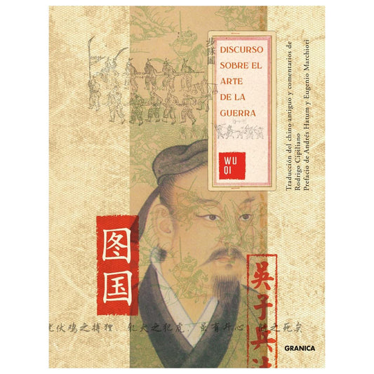 DISCURSO SOBRE EL ARTE DE LA GUERRA (RÚSTICA) - WU QI | LIBRO