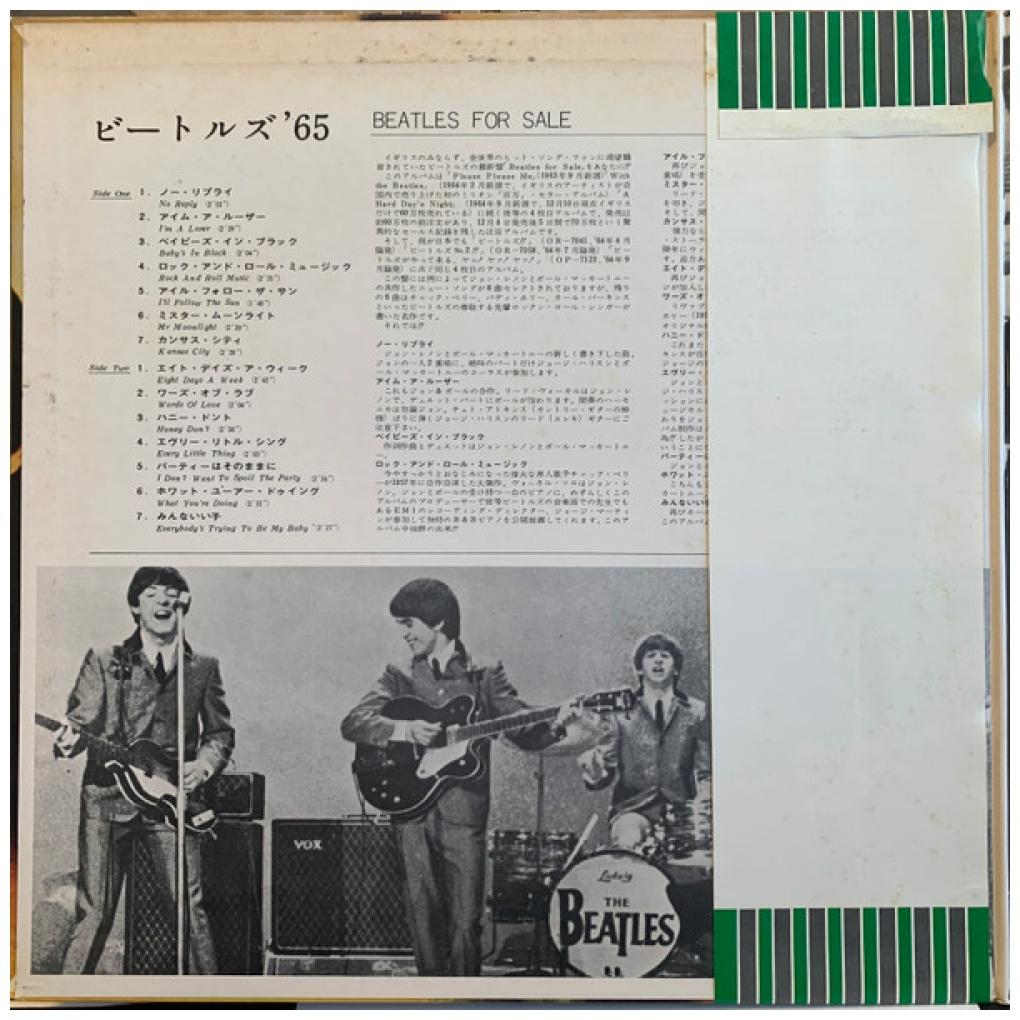 THE BEATLES - BEATLES FOR SALE (JAPAN EDITION) | VINILO USADO