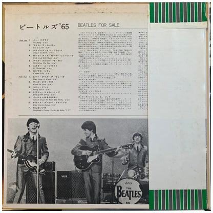 THE BEATLES - BEATLES FOR SALE (JAPAN EDITION) | VINILO USADO