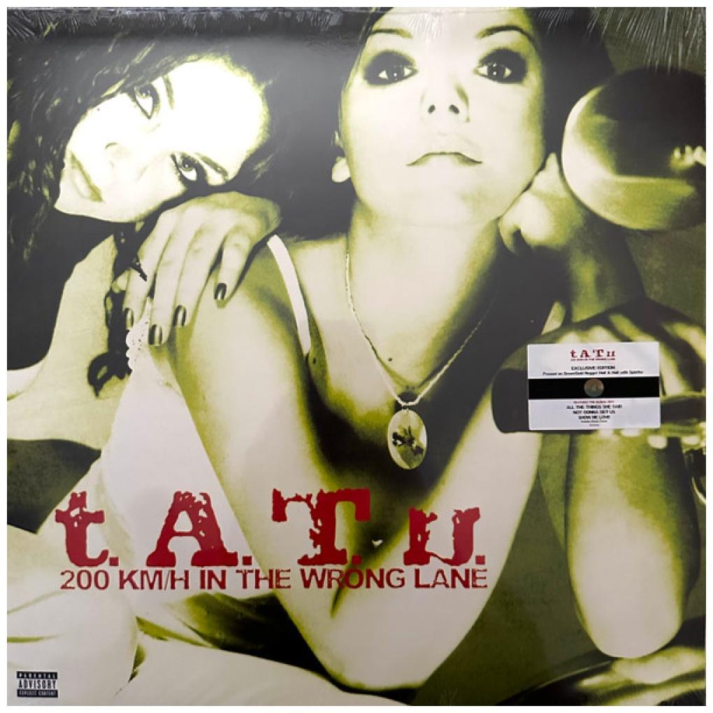 t.A.T.u. - 200 KM/H IN THE WRONG LANE GREEN/GOLD VINYL) (INC. POSTER) | VINILO