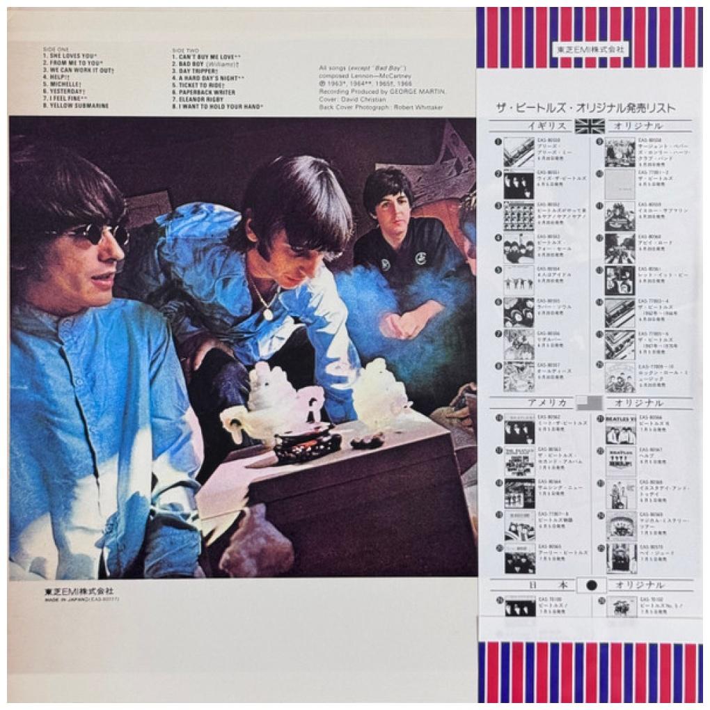 THE BEATLES - COLLECTION (JAPAN EDITION) | VINILO USADO