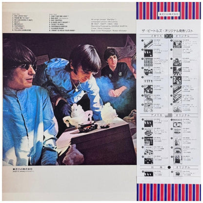 THE BEATLES - COLLECTION (JAPAN EDITION) | VINILO USADO
