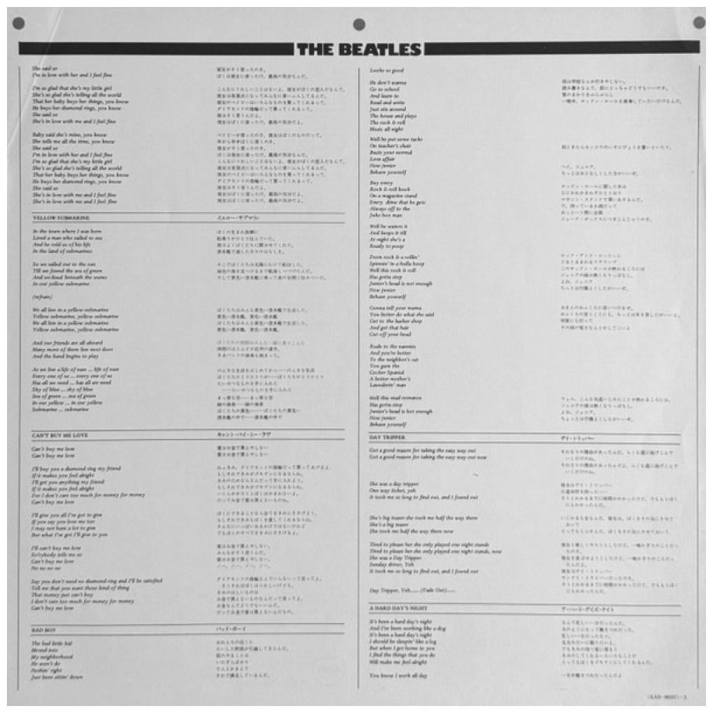 THE BEATLES - COLLECTION (JAPAN EDITION) | VINILO USADO