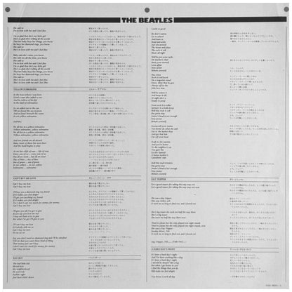 THE BEATLES - COLLECTION (JAPAN EDITION) | VINILO USADO