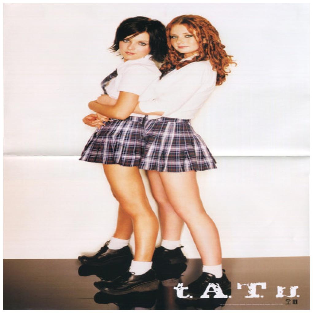 t.A.T.u. - 200 KM/H IN THE WRONG LANE GREEN/GOLD VINYL) (INC. POSTER) | VINILO